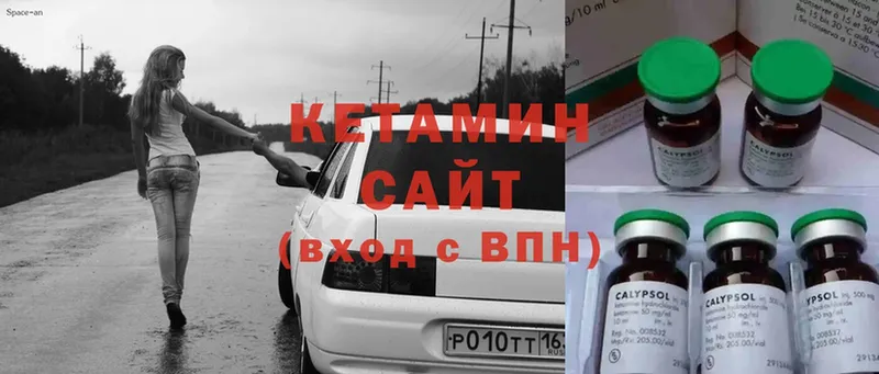 КЕТАМИН ketamine  Прокопьевск 