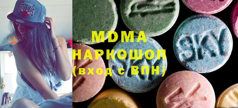 MDMA crystal  хочу наркоту  Прокопьевск 